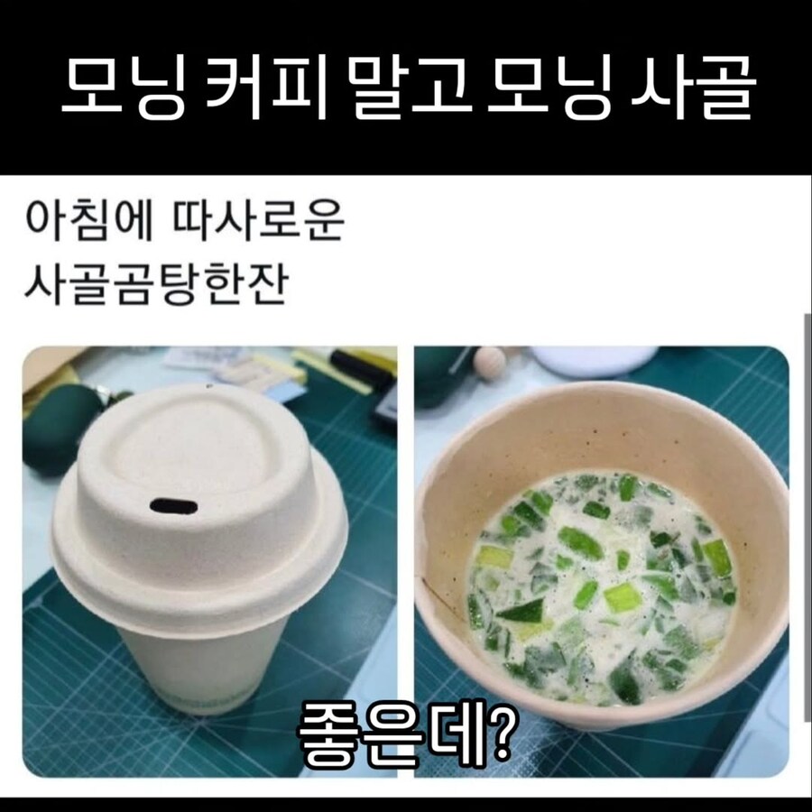 카페에 도입해야하는 메뉴_1.png