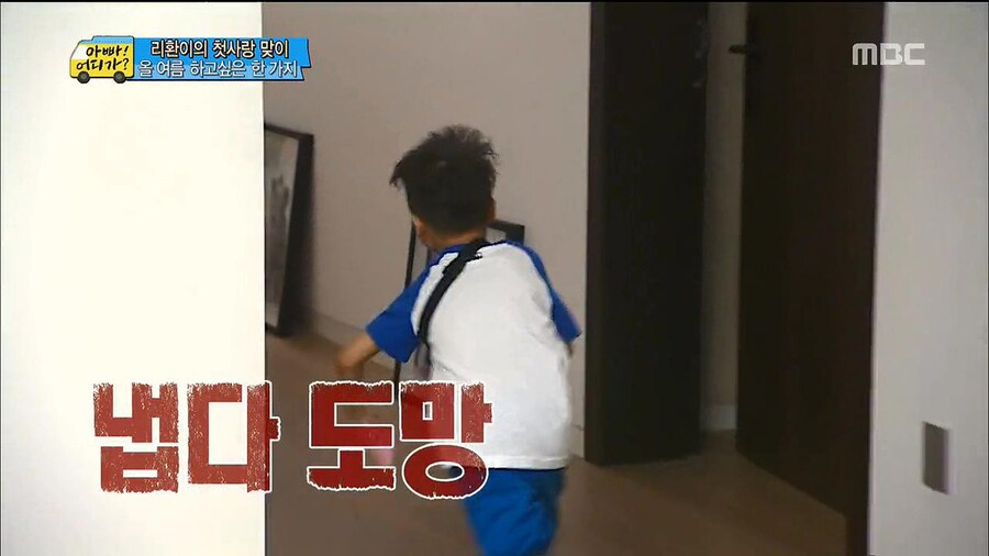 외적이 쳐들어 왔는데 대장경 깍는게 제정신이냐_8.jpg