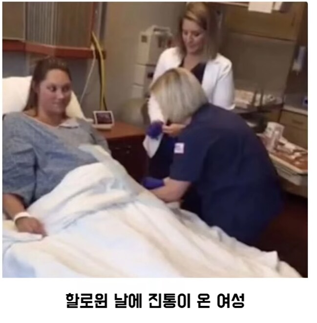 할로윈에 애기를 낳으면 생기는 일_1.png