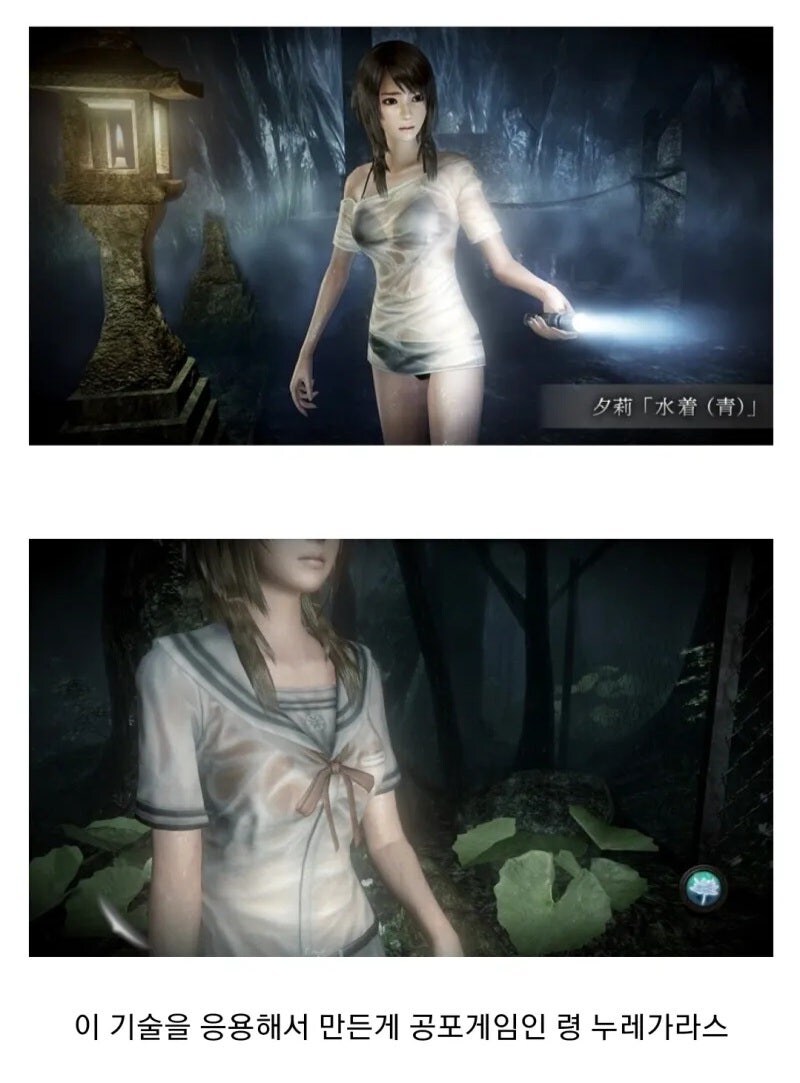 격투 게임인데 습함을 구현한 게임.jpg_2.jpg