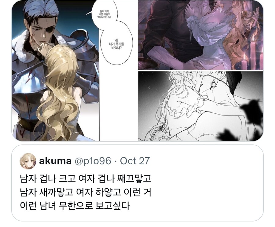 남자도 여자도 좋아하는 조합_1.jpg