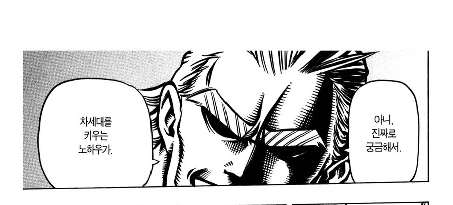 히로아카 의외로 놀리는게 아닌 장면_2.jpg