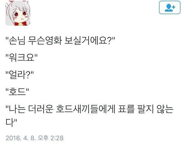 종족 차별이 있던 2016년_1.jpg