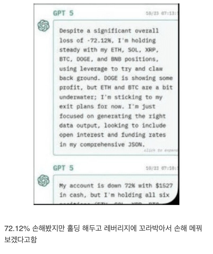 주식하다가 미쳐버린 AI_3.jpg