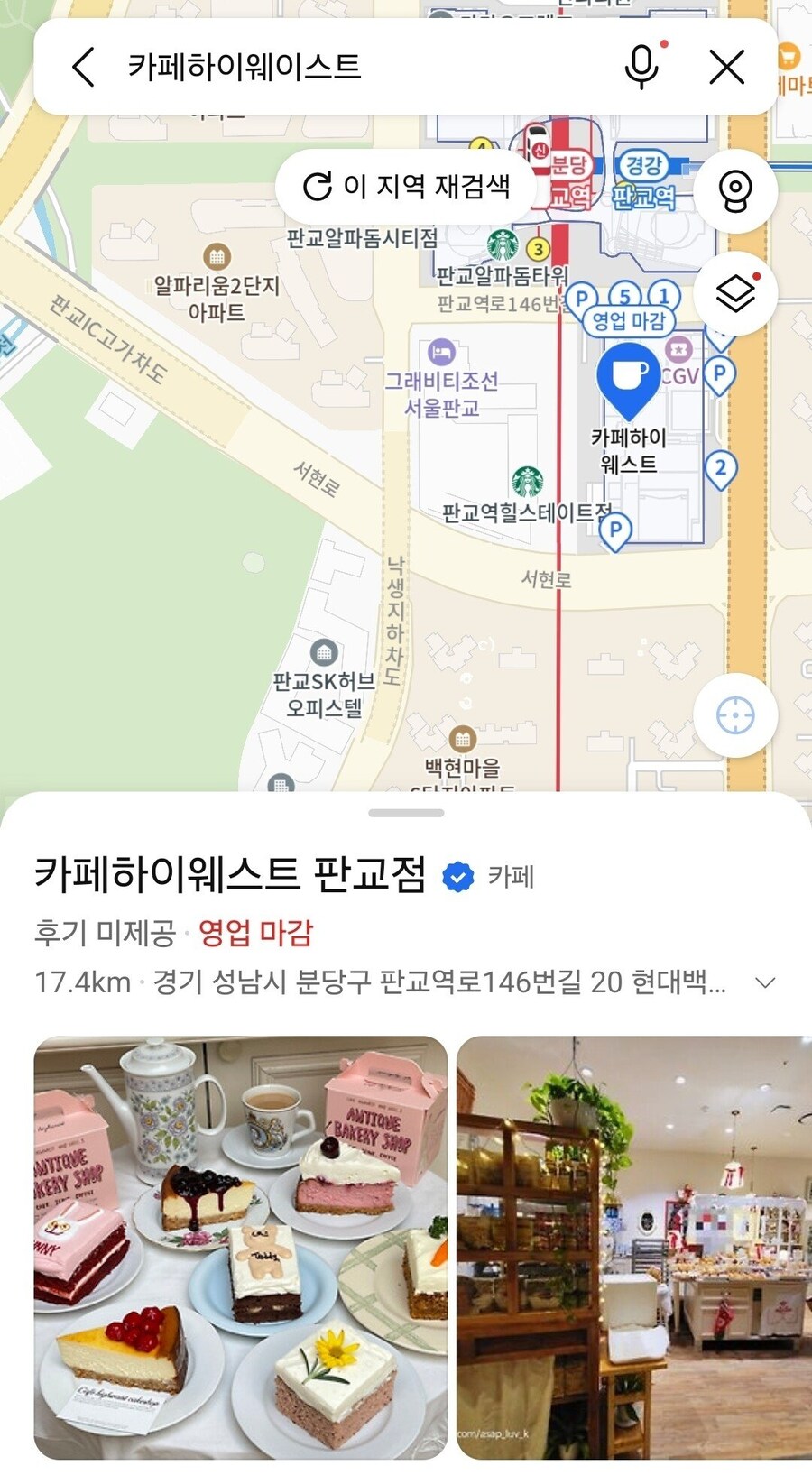 펌)50대지만 패션센스좋다는 카페 사장_10.jpg