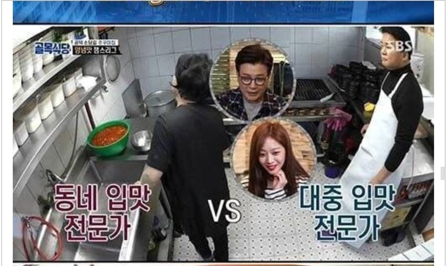 백종원이 만들어준 쭈꾸미양념_2.jpg