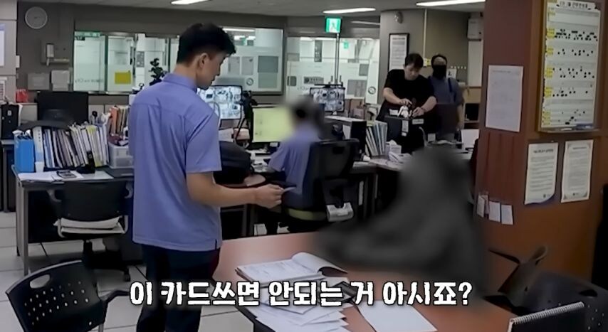 부정승차 150번 레전드 찍은 노양심_1.jpg