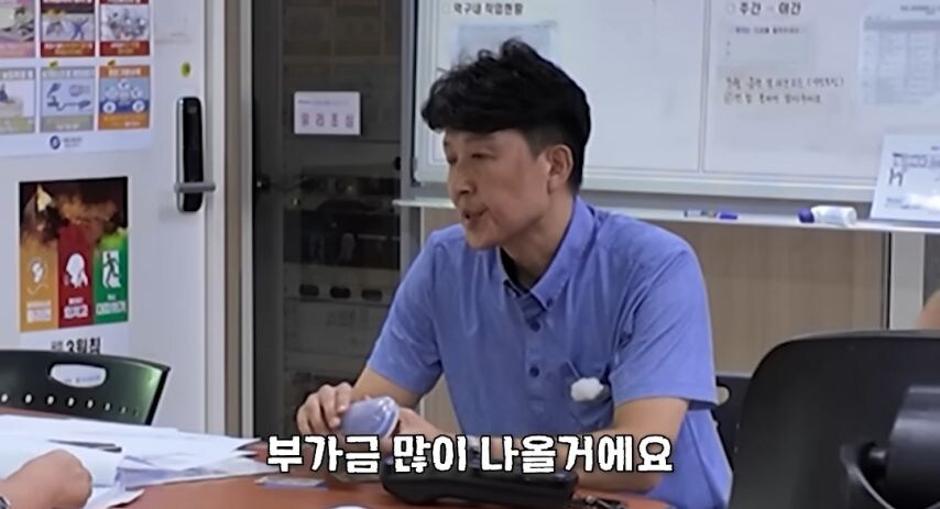 부정승차 150번 레전드 찍은 노양심_10.jpg