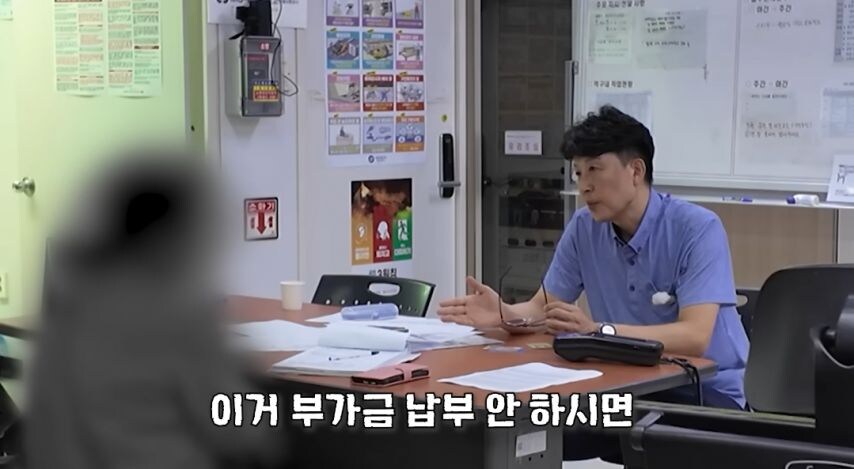 부정승차 150번 레전드 찍은 노양심_12.jpg