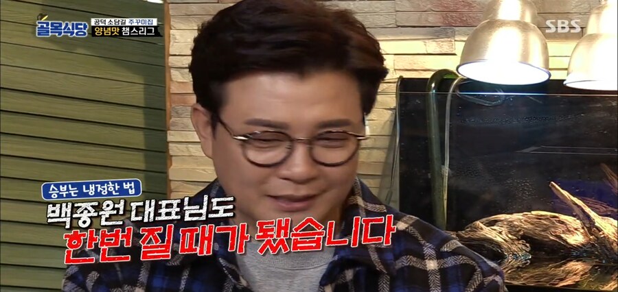 백종원이 만들어준 쭈꾸미양념_9.jpg