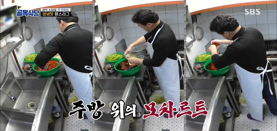 백종원이 만들어준 쭈꾸미양념_14.jpg