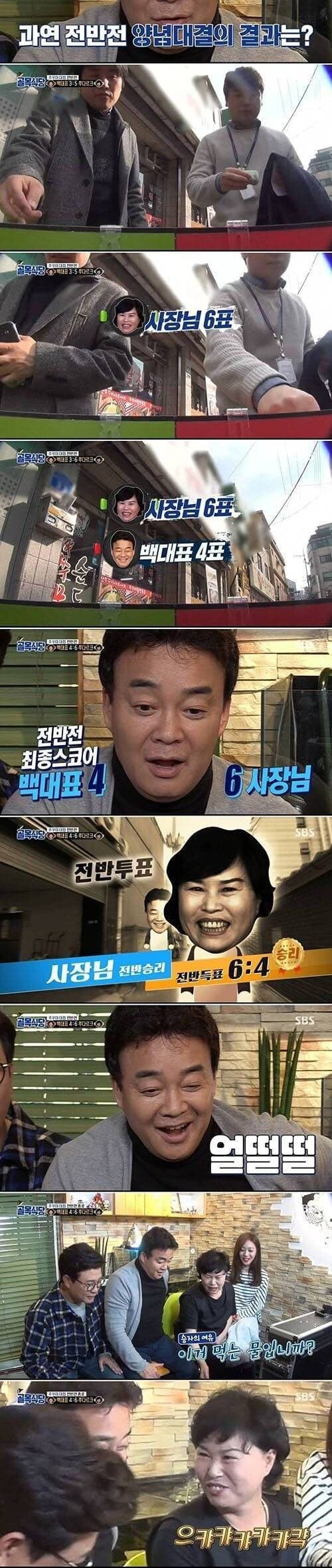 백종원이 만들어준 쭈꾸미양념_18.jpg