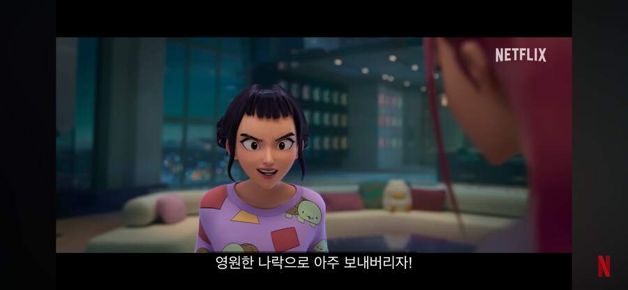 케이팝 데몬 헌터스 요약_2.png