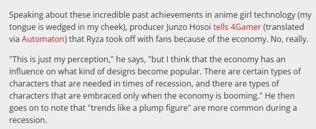 게임 언론 : 라이자의 허벅지가 그렇게 된 건 경기 침체 때문_2.png