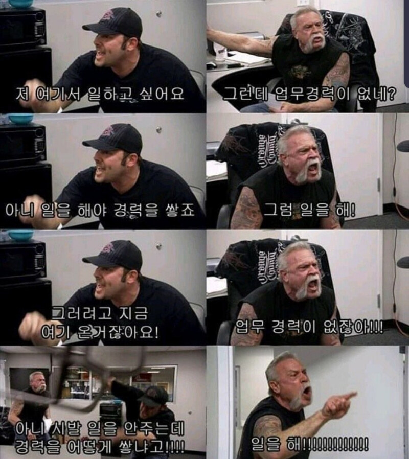 구직중인 내 상황_1.jpg