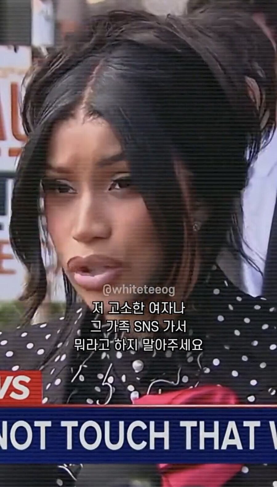 경호원 폭행사건 재판 끝나고 카디비가 남긴 말_2.jpg