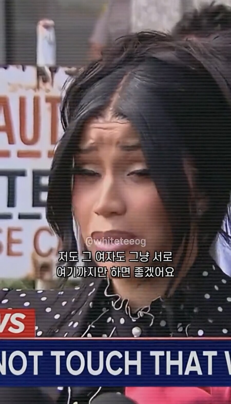 경호원 폭행사건 재판 끝나고 카디비가 남긴 말_3.jpg