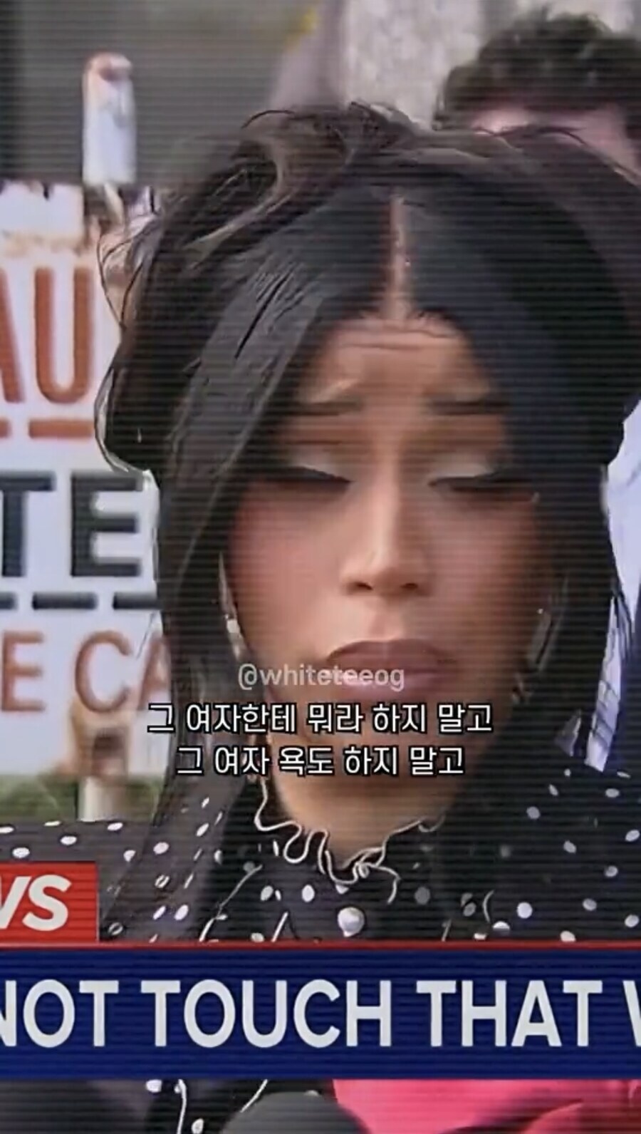 경호원 폭행사건 재판 끝나고 카디비가 남긴 말_4.jpg