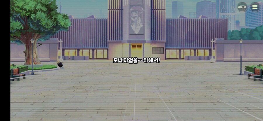 트릭컬)누가봐도 사망플래그 였던것_4.jpg