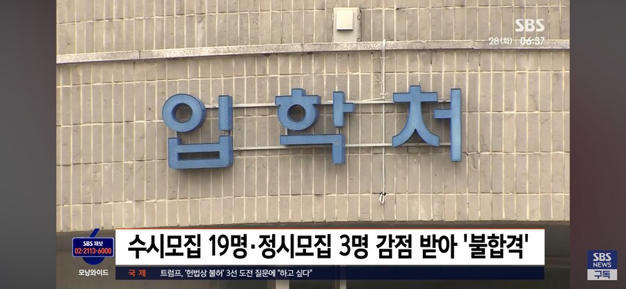 경북대가 명문대인 이유_3.png