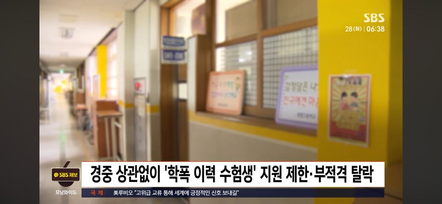 경북대가 명문대인 이유_4.png