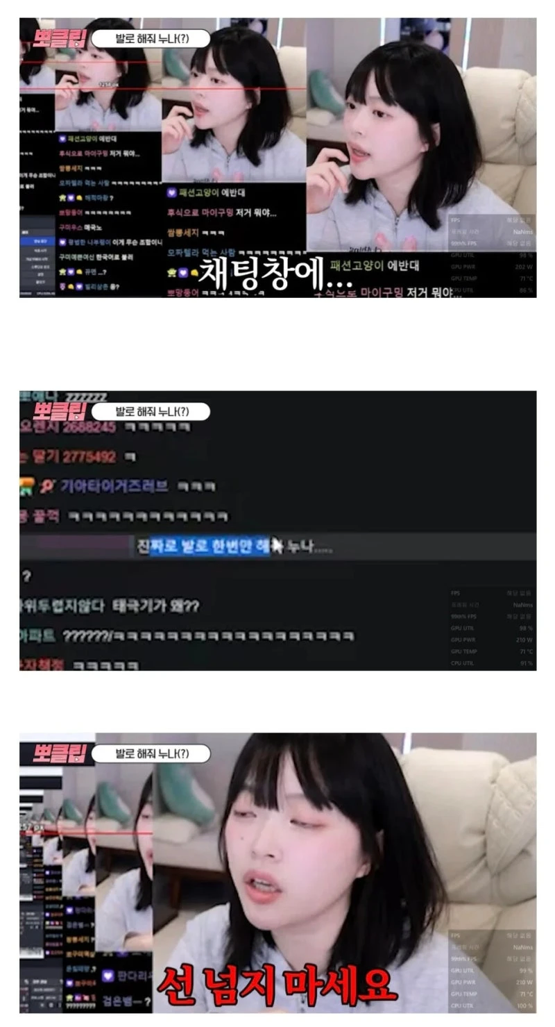 누나 발로 한번만 해줘요_1.webp