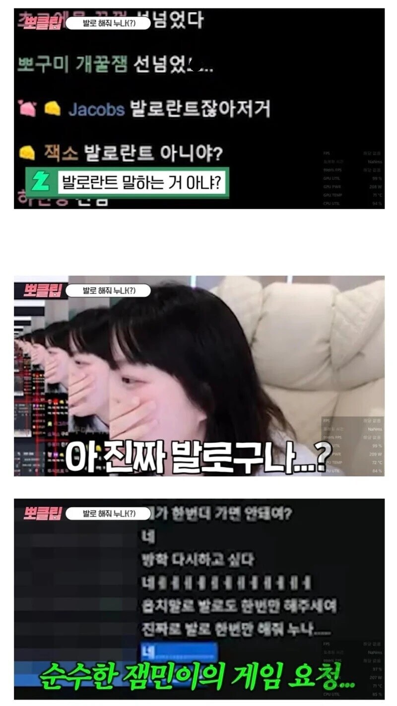 누나 발로 한번만 해줘요_2.jpg