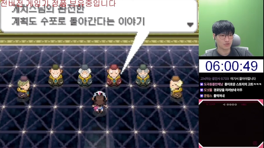 포켓몬 블랙화이트하다 덴트찾는 포대장.jpg_2.jpg