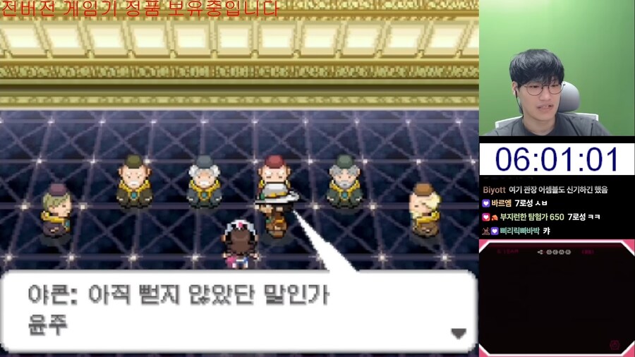 포켓몬 블랙화이트하다 덴트찾는 포대장.jpg_4.jpg