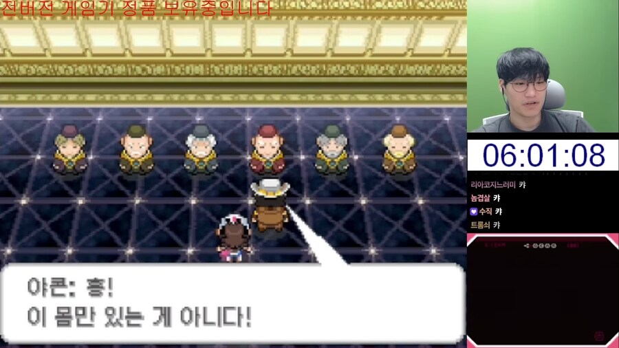 포켓몬 블랙화이트하다 덴트찾는 포대장.jpg_6.jpg