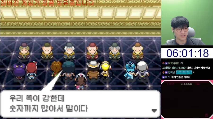 포켓몬 블랙화이트하다 덴트찾는 포대장.jpg_7.jpg