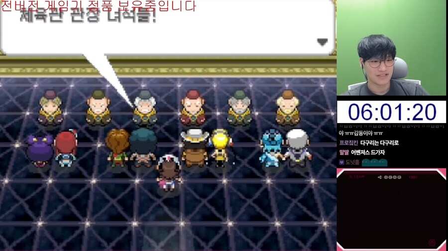 포켓몬 블랙화이트하다 덴트찾는 포대장.jpg_8.jpg