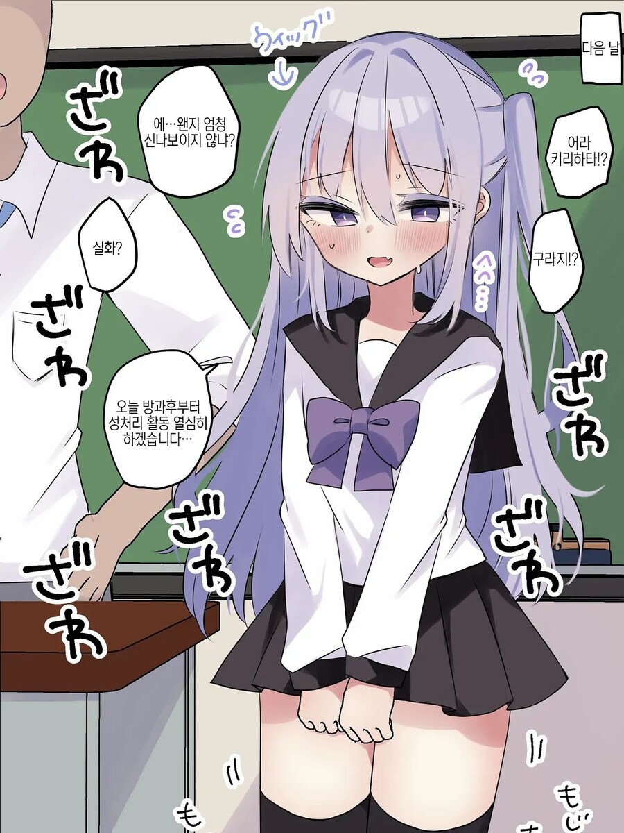 남고에서 반마다 꼭 한두명 있는 당번.jpg_2.jpg