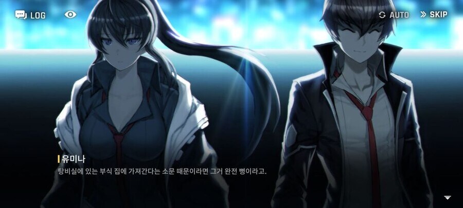 카운터사이드) 유미나의 소문_1.jpg