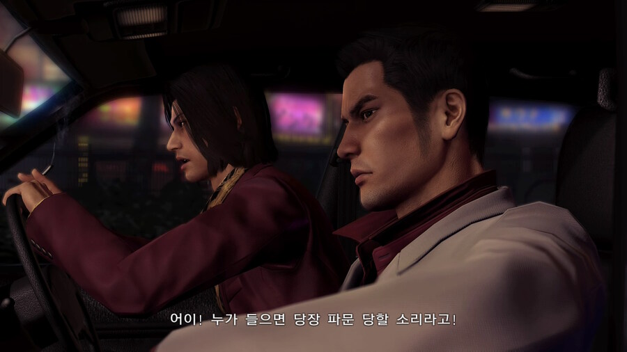 용제로 스위치판 추가된 엔딩 쿠키_9.jpg