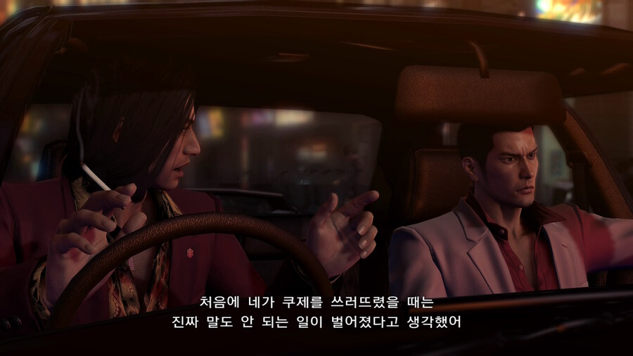 용제로 스위치판 추가된 엔딩 쿠키_12.jpg