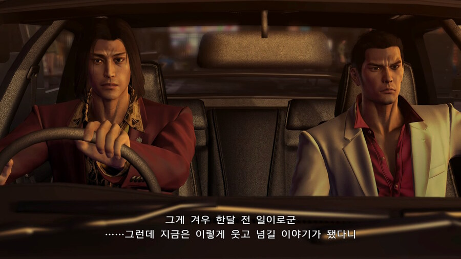 용제로 스위치판 추가된 엔딩 쿠키_22.jpg