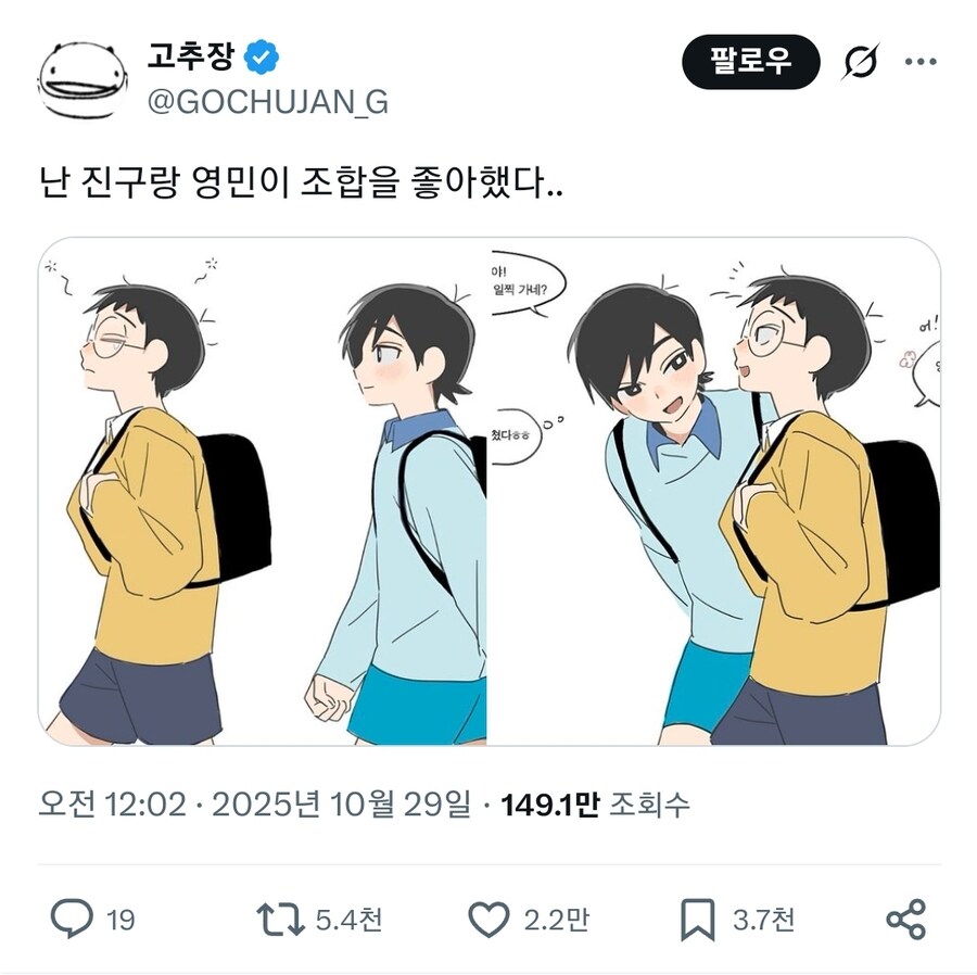 호불호가 갈리는 도라에몽 팀_1.jpg