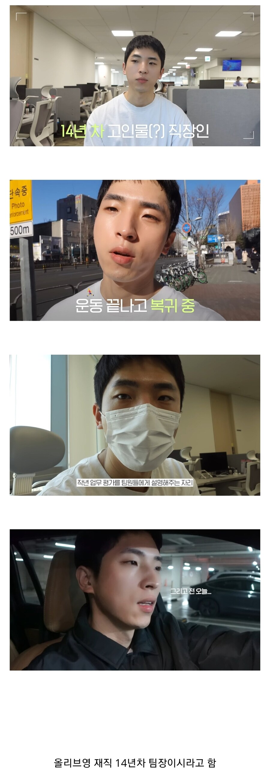 20대처럼 보인다는 40대 팀장.jpg_1.jpg