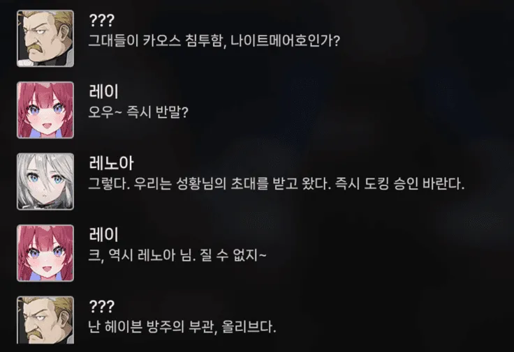 카제나)스토리 살리는 법_1.webp