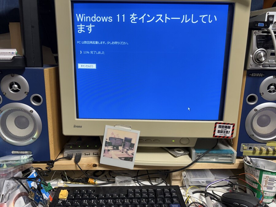 어떤 성능을 가진건지 궁금한 이 컴퓨터_1.jpg