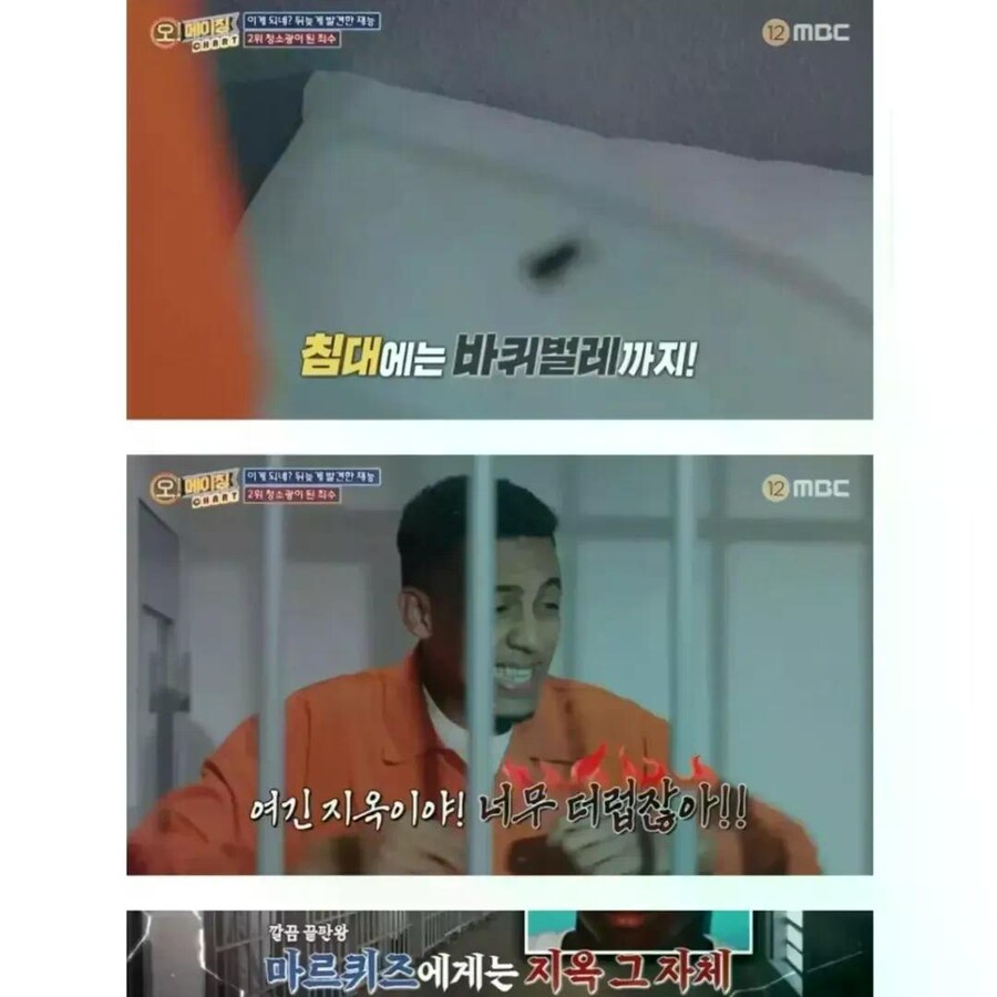 감옥이 너무 더러워서 청소 좀 하게 해달라고 요청한 수감자_2.jpg