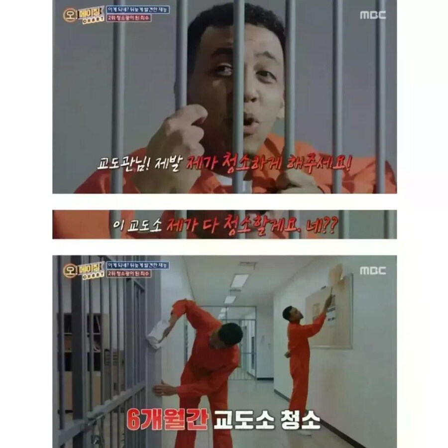 감옥이 너무 더러워서 청소 좀 하게 해달라고 요청한 수감자_3.jpg