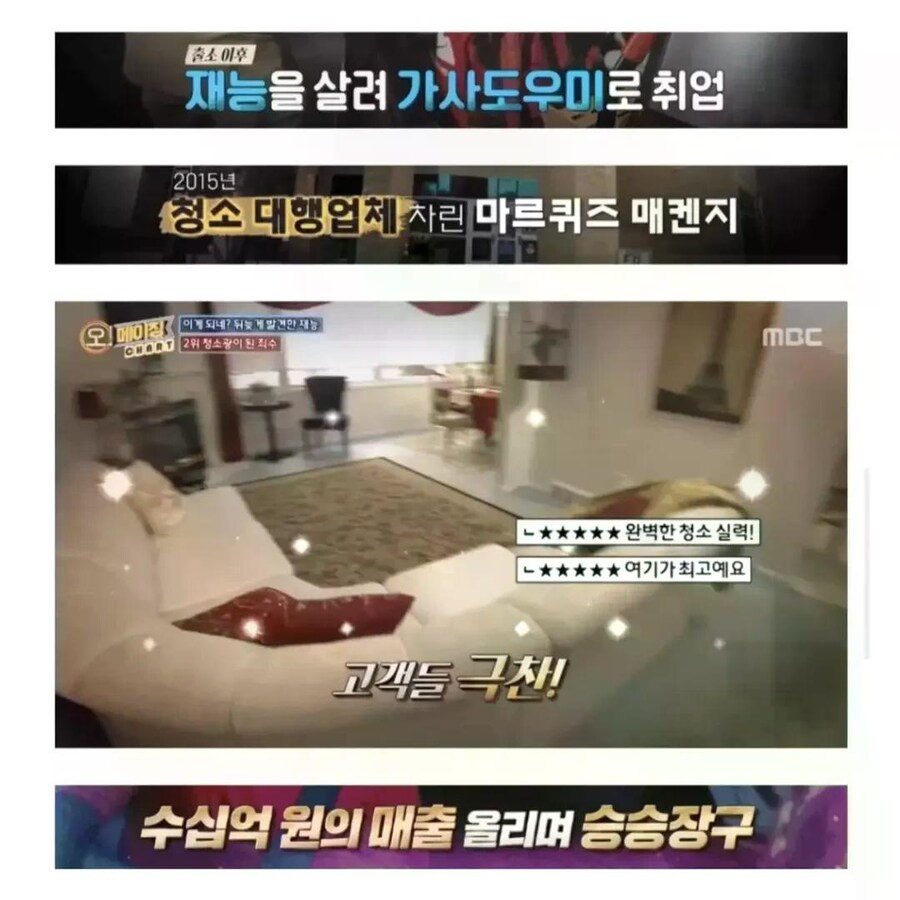 감옥이 너무 더러워서 청소 좀 하게 해달라고 요청한 수감자_5.jpg