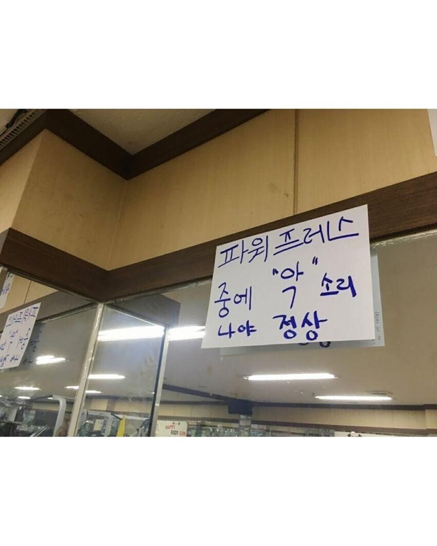 인스타 감성 따윈 없는 헬스장_5.jpg