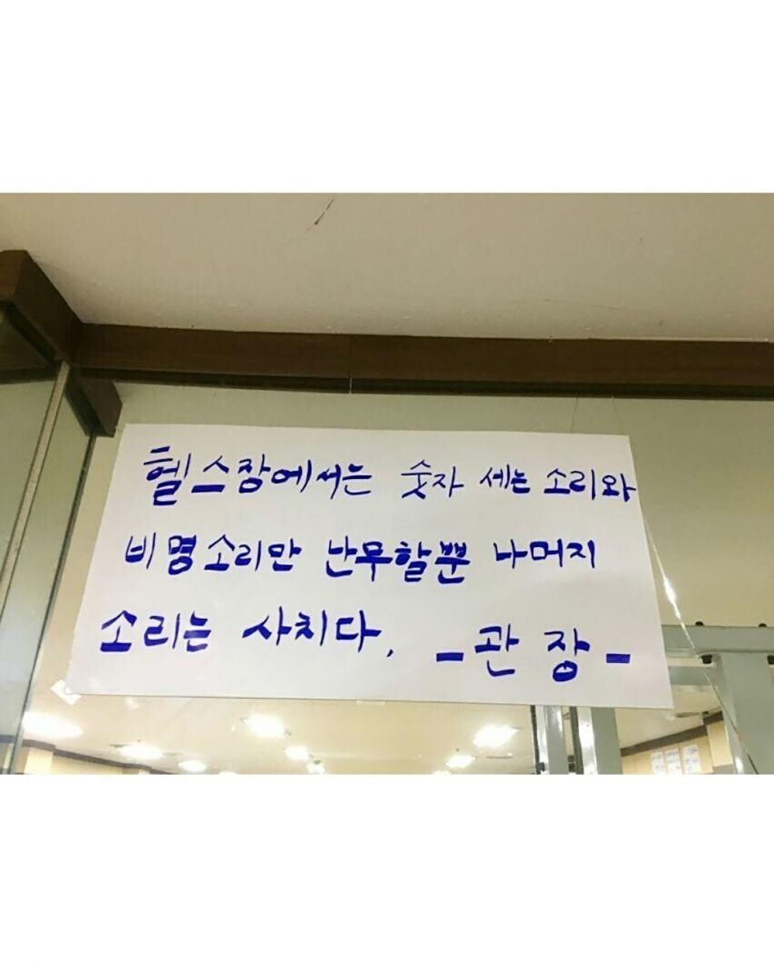 인스타 감성 따윈 없는 헬스장_6.jpg