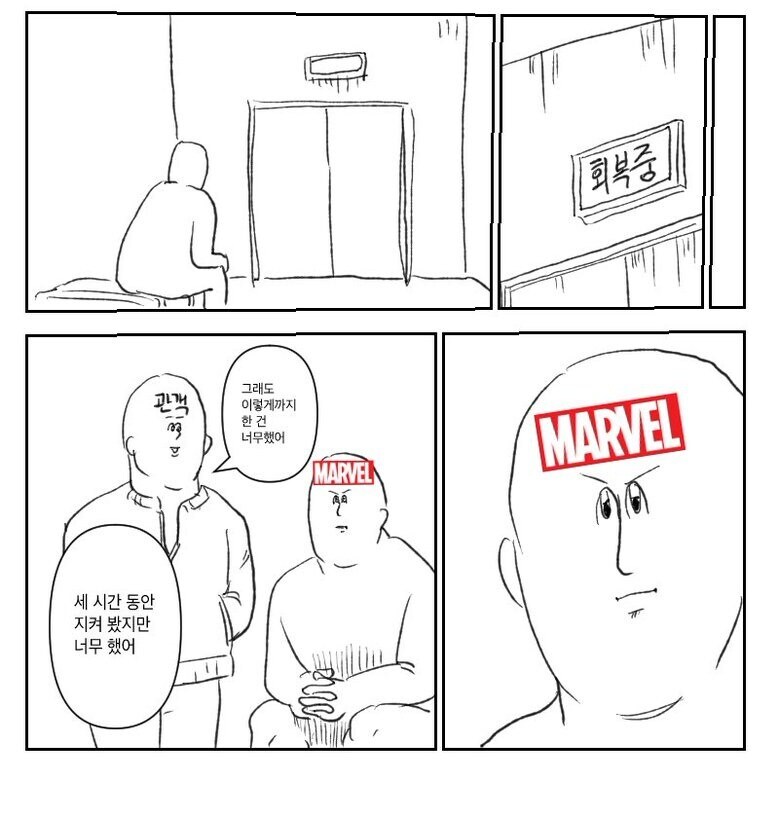 주인공에게 주어진 시련이 좀 과했다_3.jpg