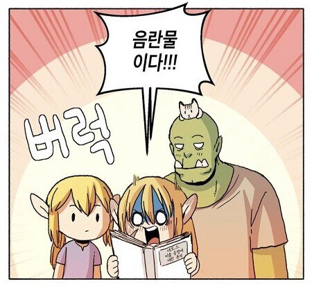 트릭컬) 아네트가 무의식적으로 신경쓰는 것_2.jpg