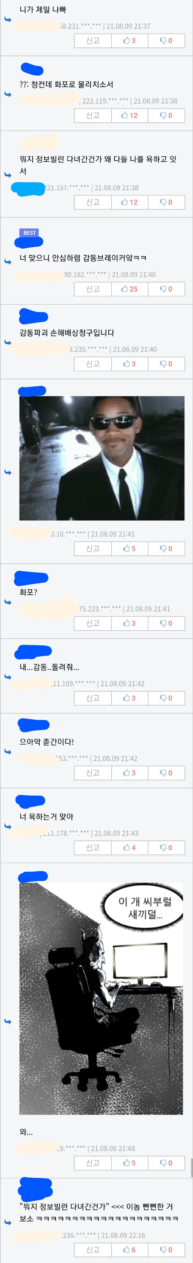 6시가 되면 마중나가는 댕댕이_5.webp