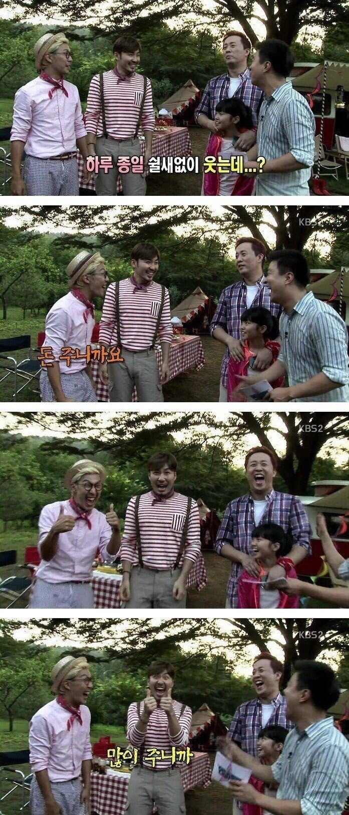 카제나) 코형석이 이딴거 만들어도 당당한 이유?_1.jpg